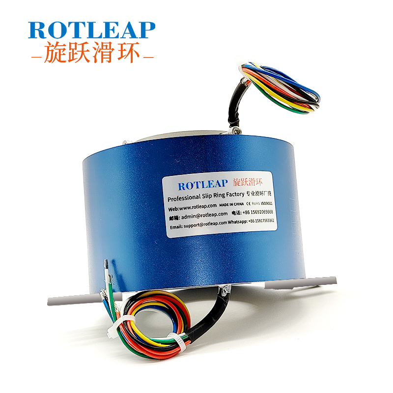 Signal Slip Ring