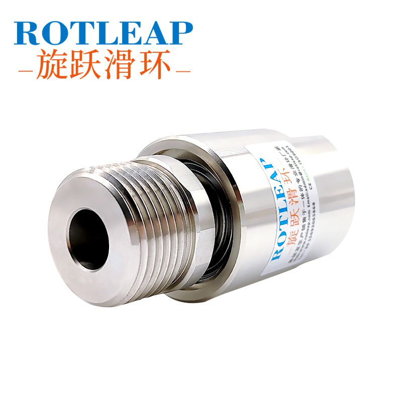 Single Channel Rotary Joint