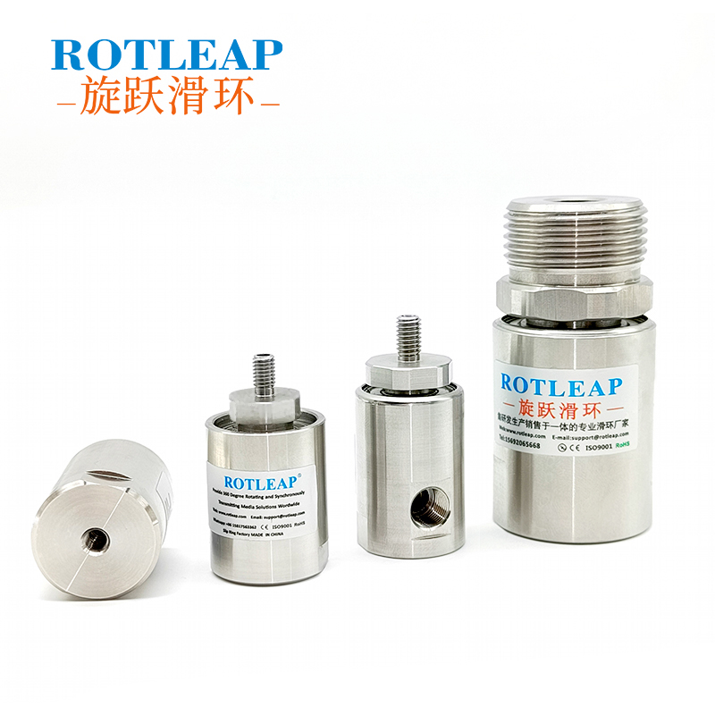 Single Channel Rotary Joint